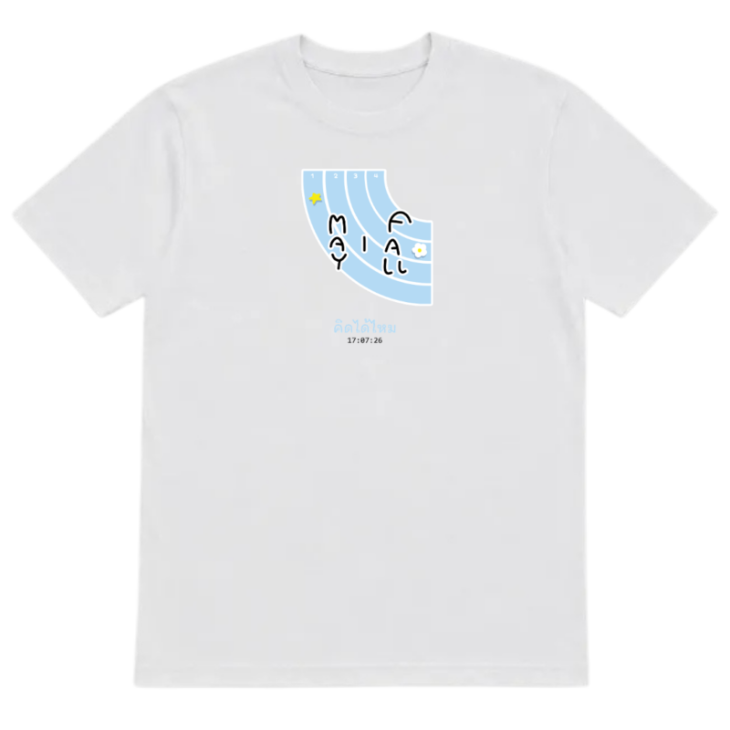 May I Fall? (17/07/2026) OFFICIAL T-SHIRT